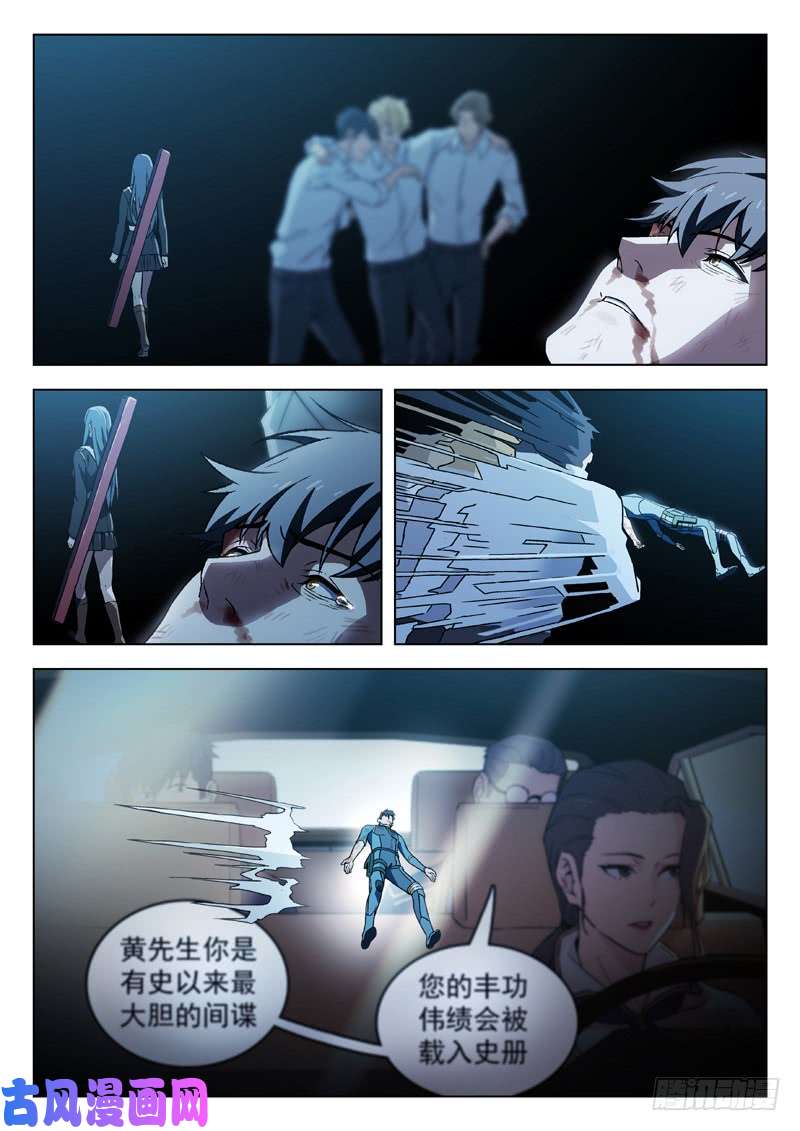 星海荣耀80:一击男