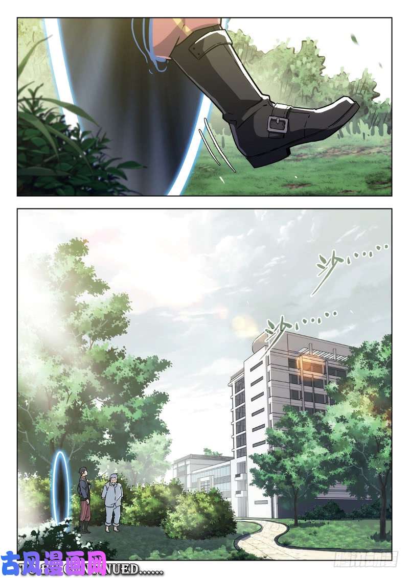 星海荣耀83：霸业得成
