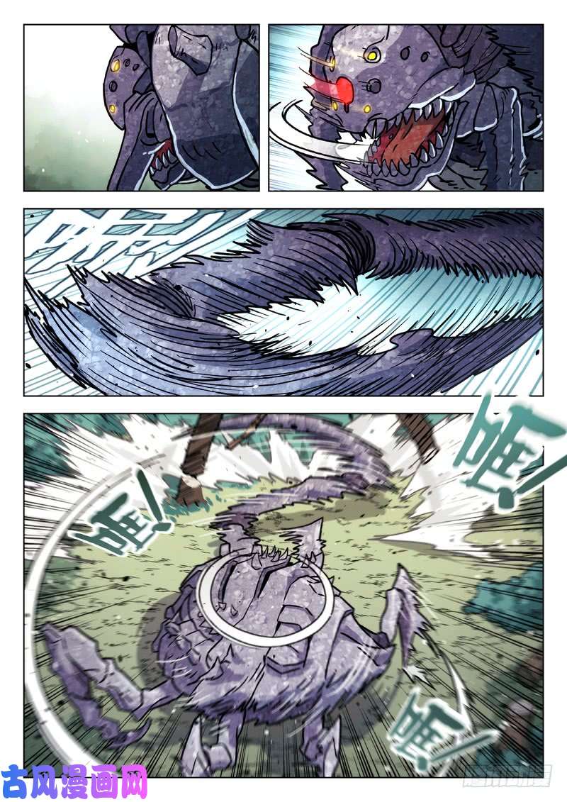 星海荣耀86:外挂