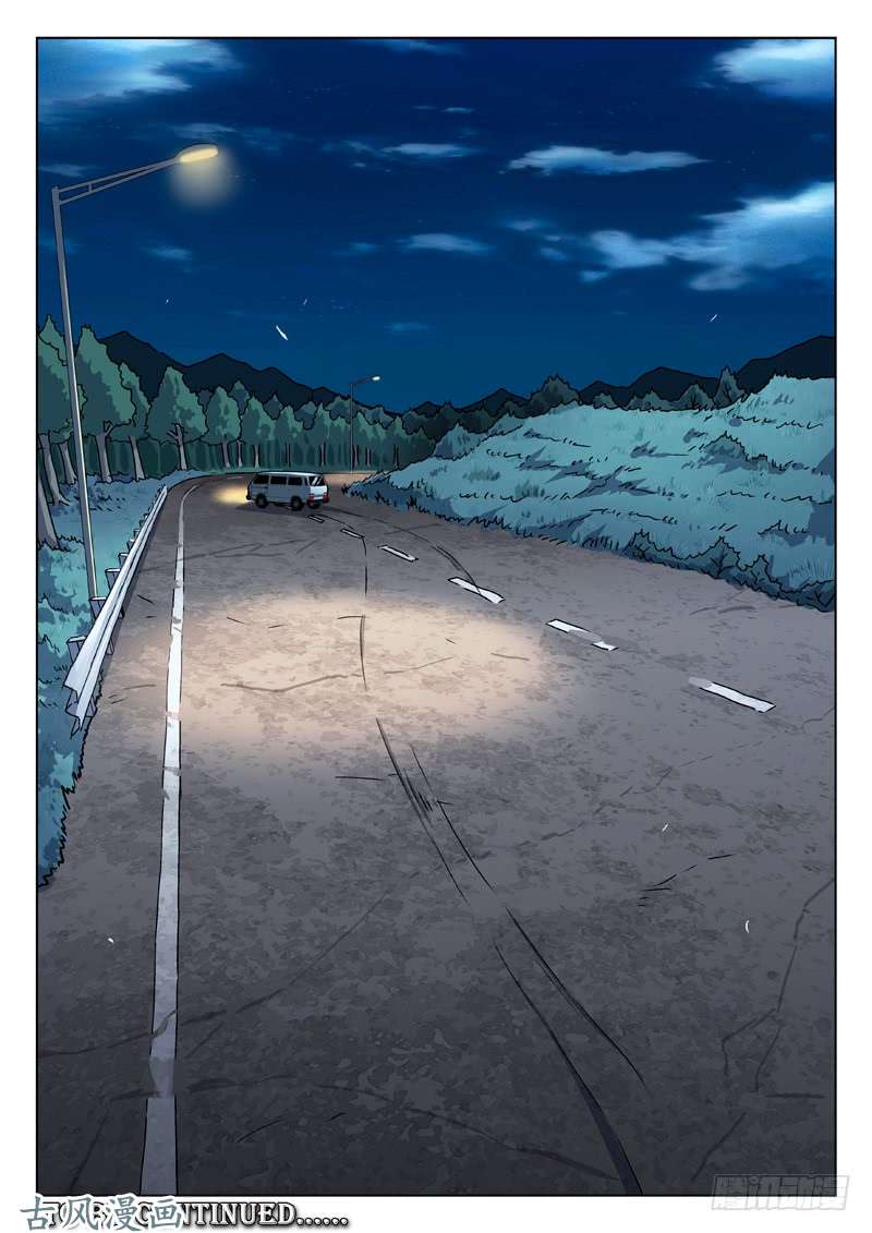 星海荣耀89：话家