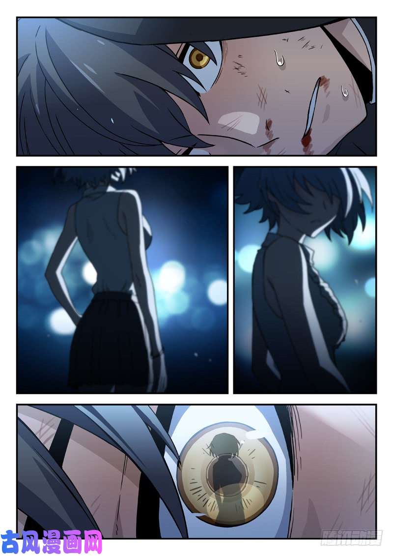 星海荣耀94：撒酒疯