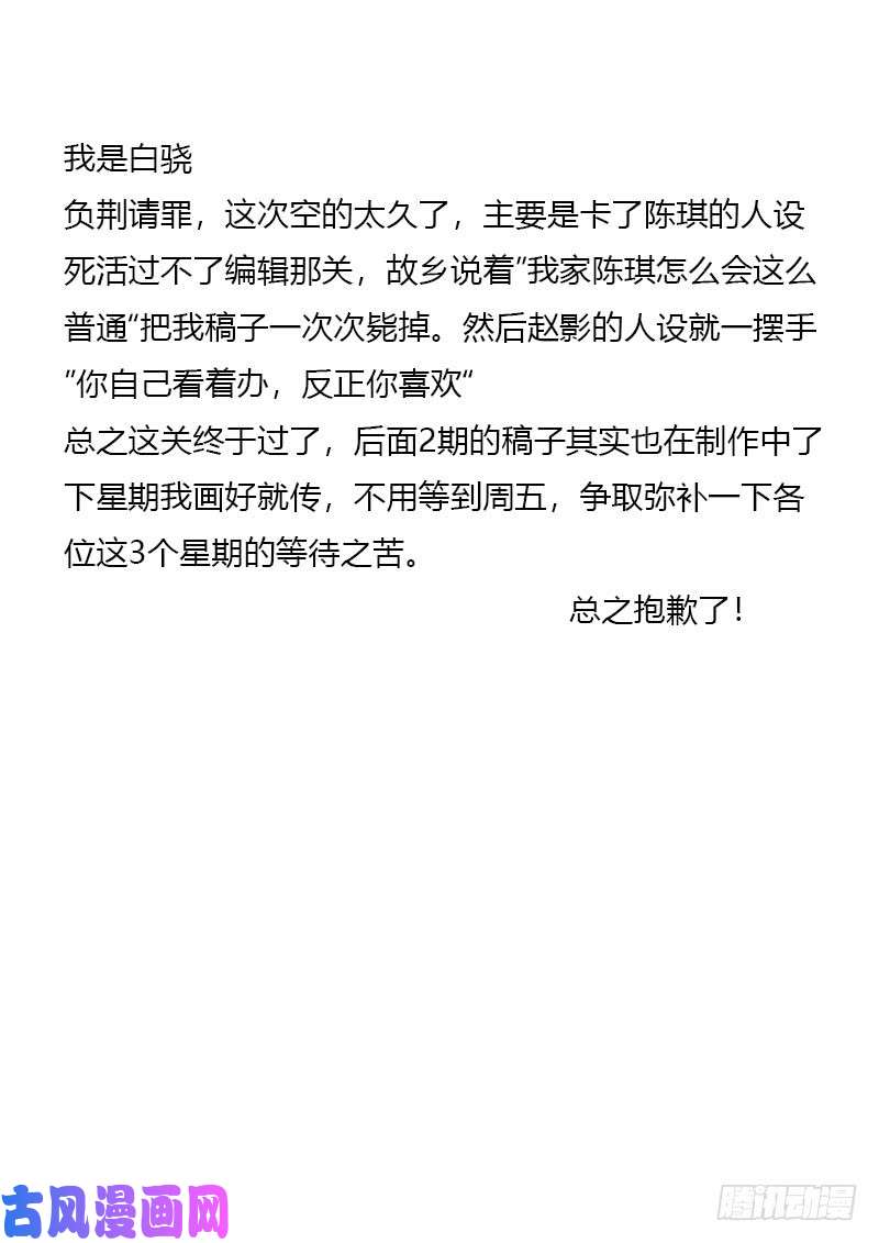 星海荣耀94：撒酒疯