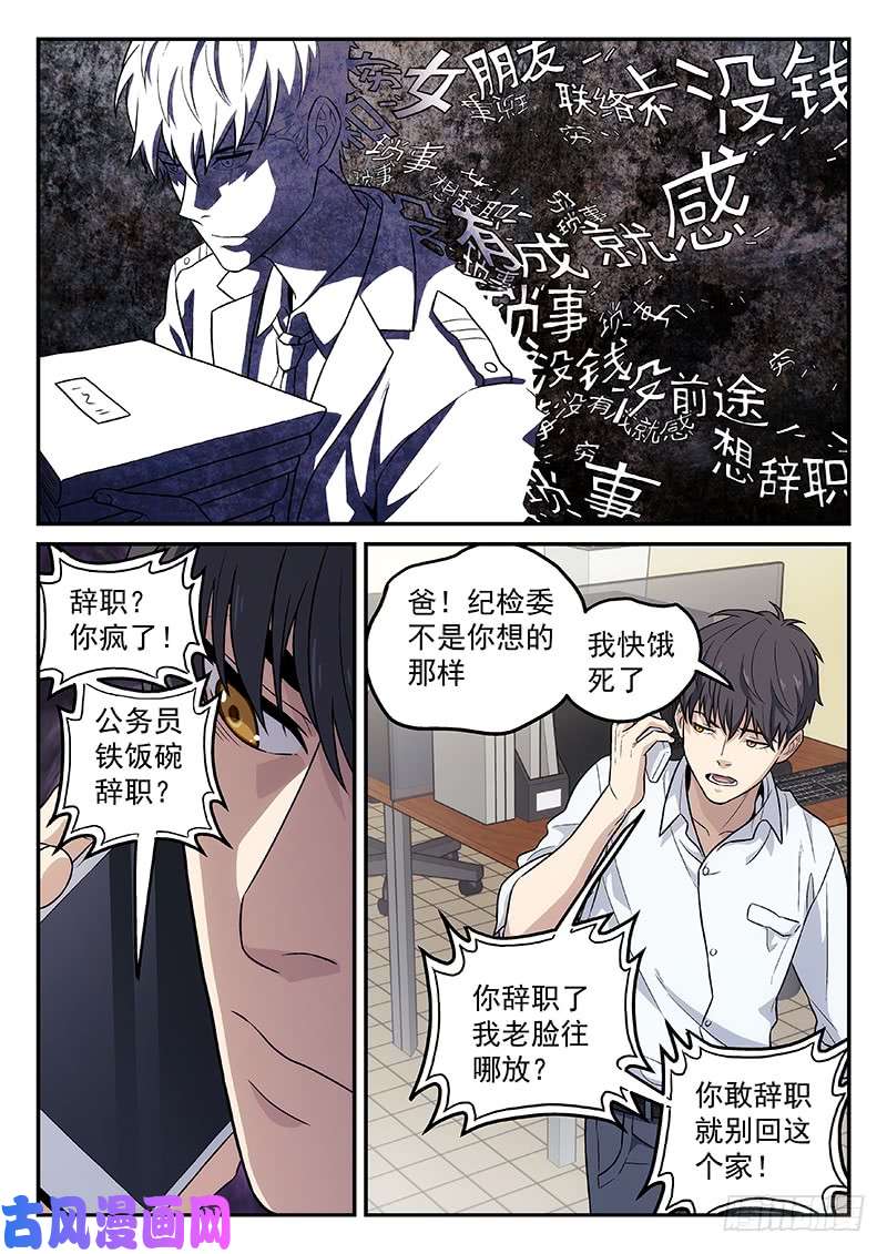 星海荣耀96：陈琪
