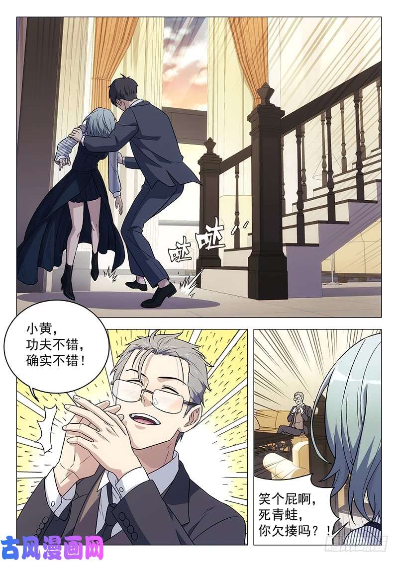 星海荣耀96：陈琪