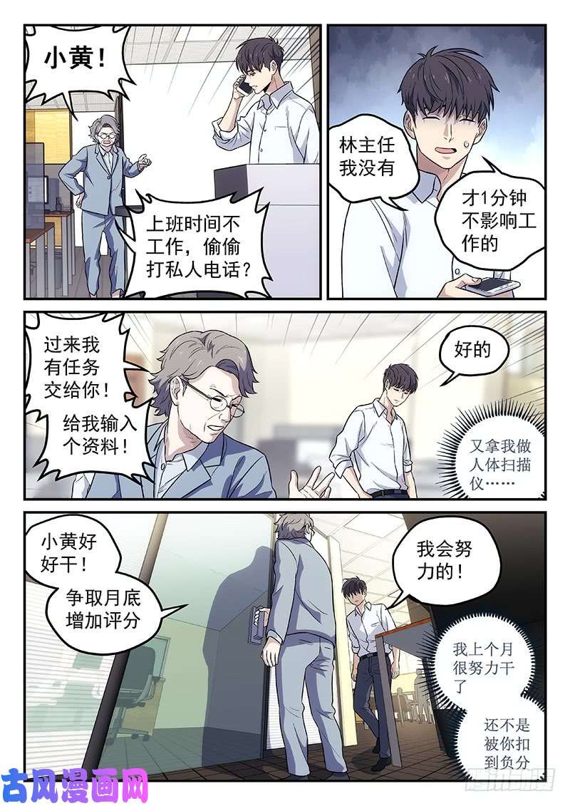 星海荣耀96：陈琪