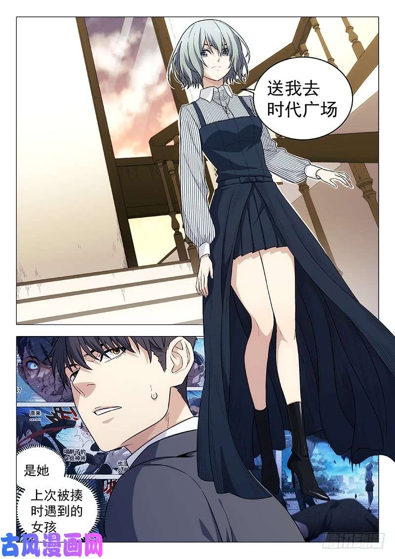 星海荣耀96：陈琪