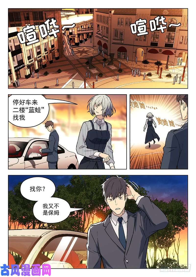 星海荣耀97：极品飞车