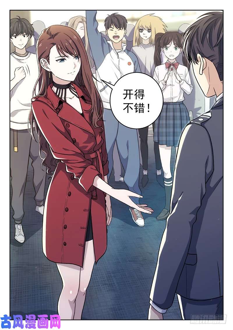 星海荣耀98:Ferrari