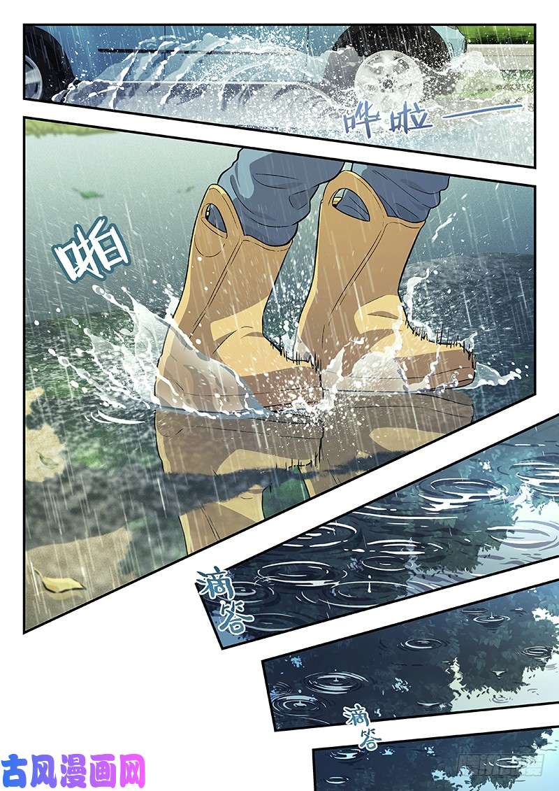 星海荣耀103：初体验