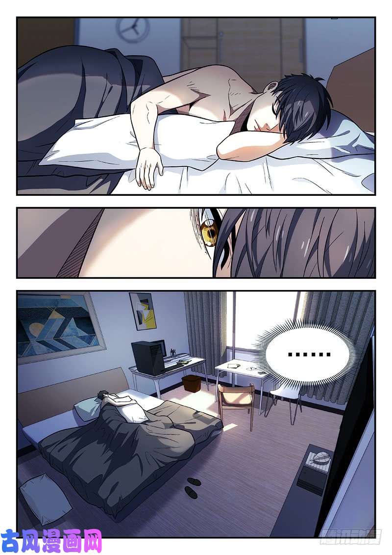 星海荣耀103：初体验