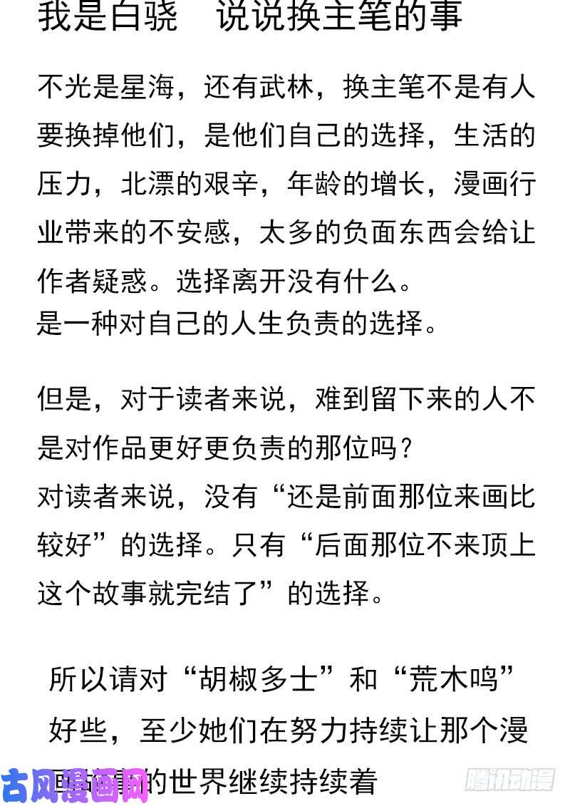 星海荣耀104：阳泉
