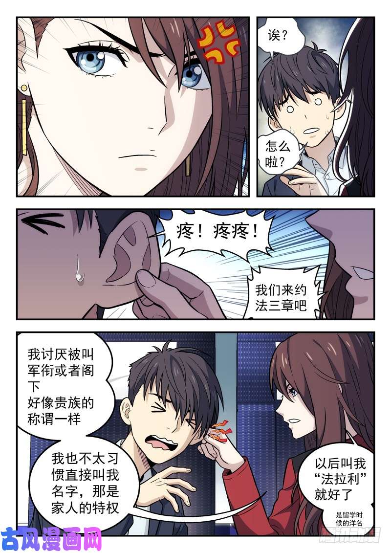 星海荣耀104：阳泉