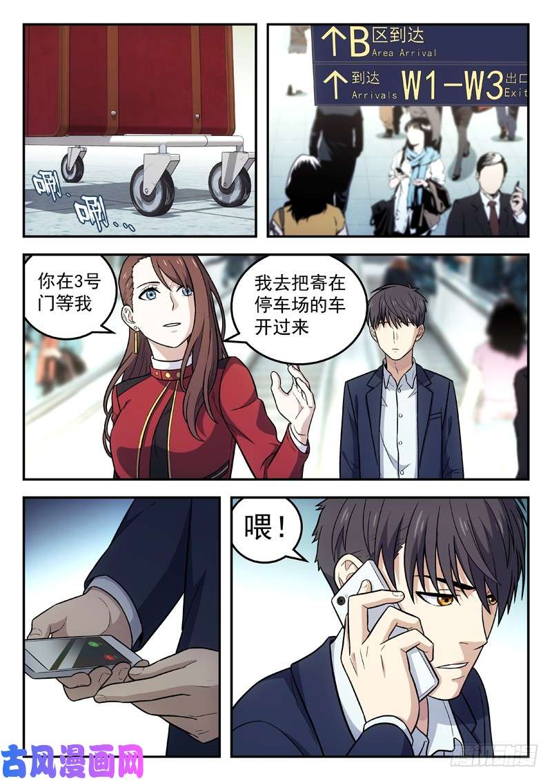 星海荣耀104：阳泉