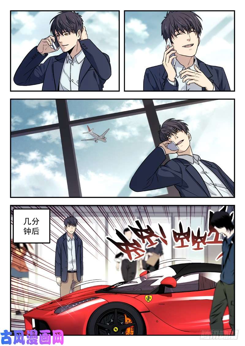 星海荣耀104：阳泉