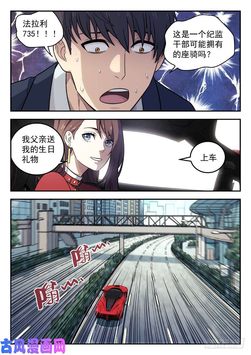 星海荣耀104：阳泉