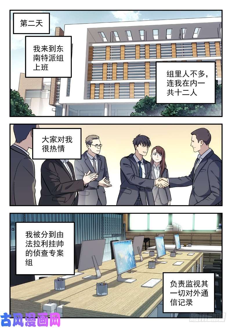 星海荣耀104：阳泉