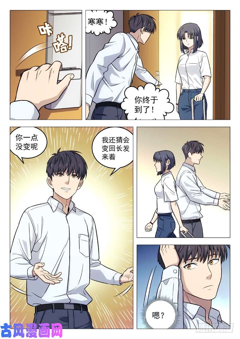 星海荣耀106 示威