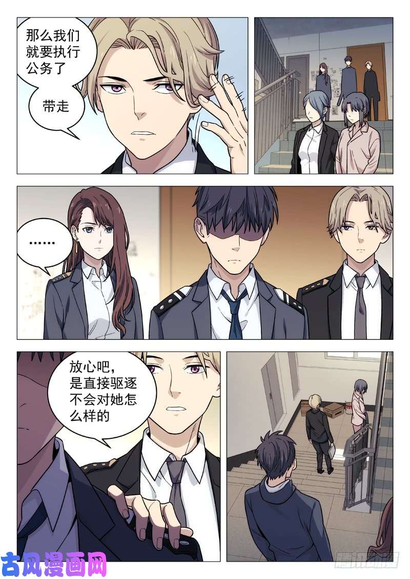 星海荣耀108：选择