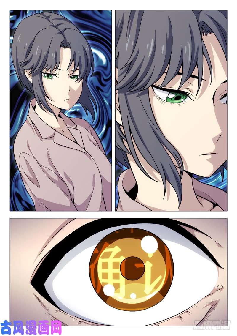星海荣耀108：选择