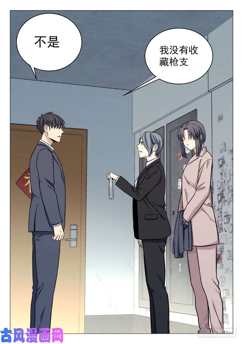 星海荣耀108：选择