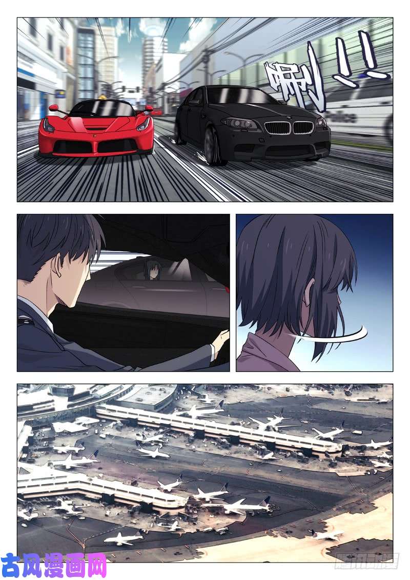 星海荣耀109:等不了？