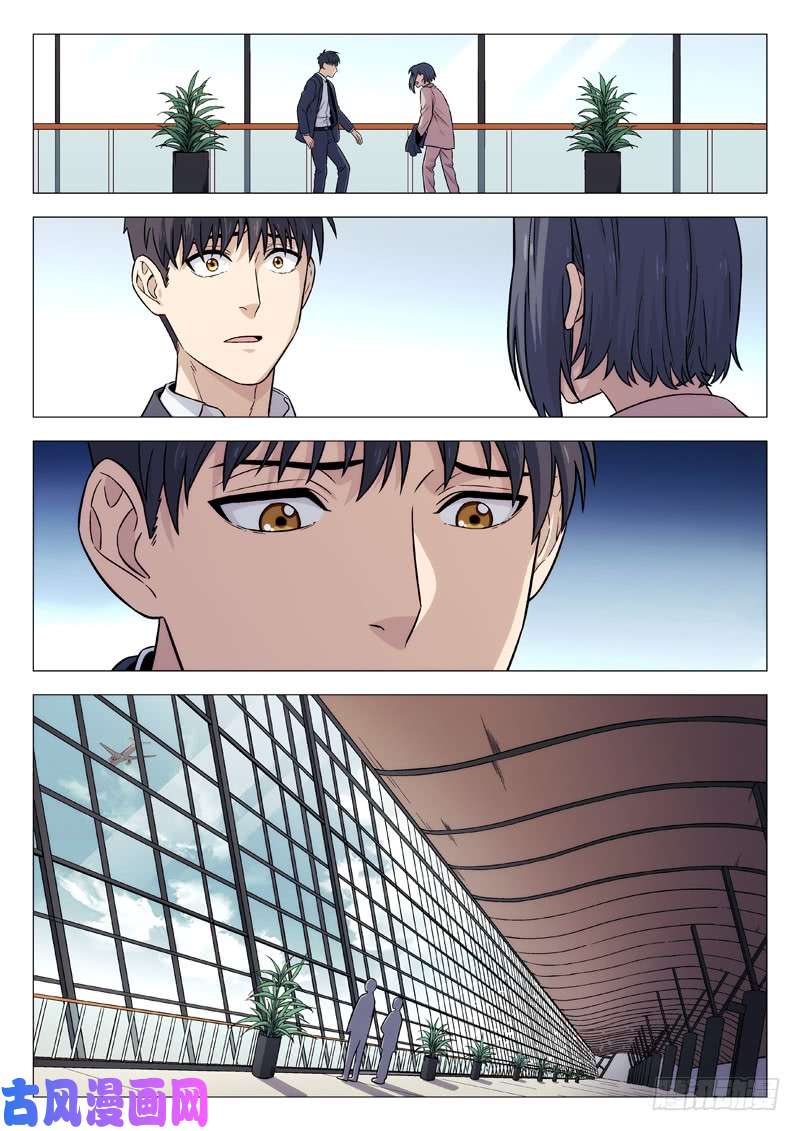 星海荣耀109:等不了？