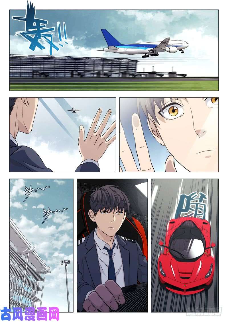 星海荣耀109:等不了？