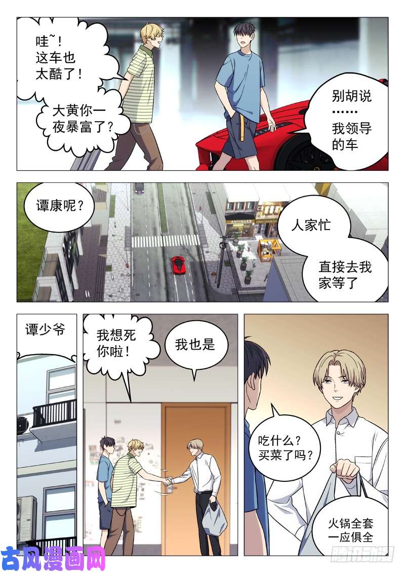 星海荣耀111：生日派对