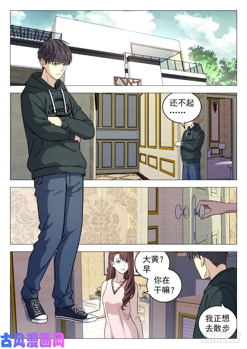 星海荣耀120：新年