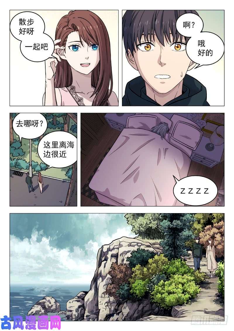 星海荣耀120：新年
