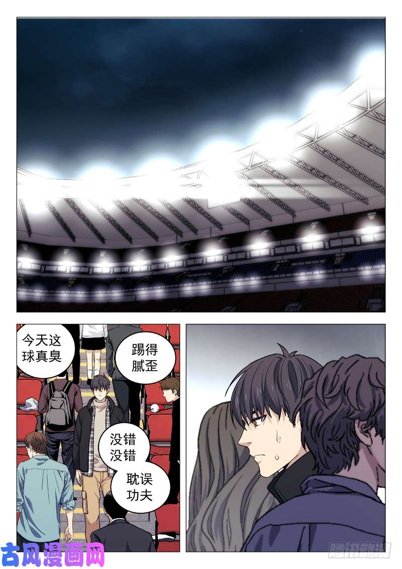 星海荣耀122：他是