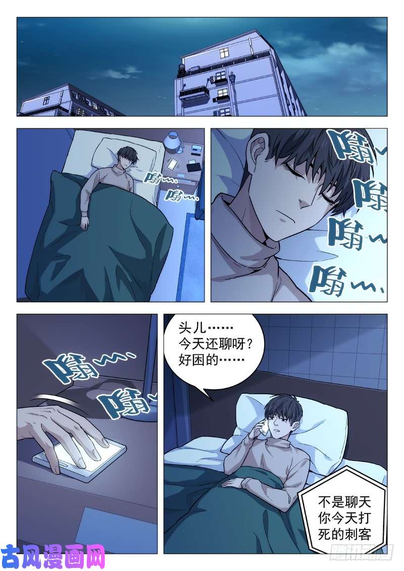 星海荣耀122：他是