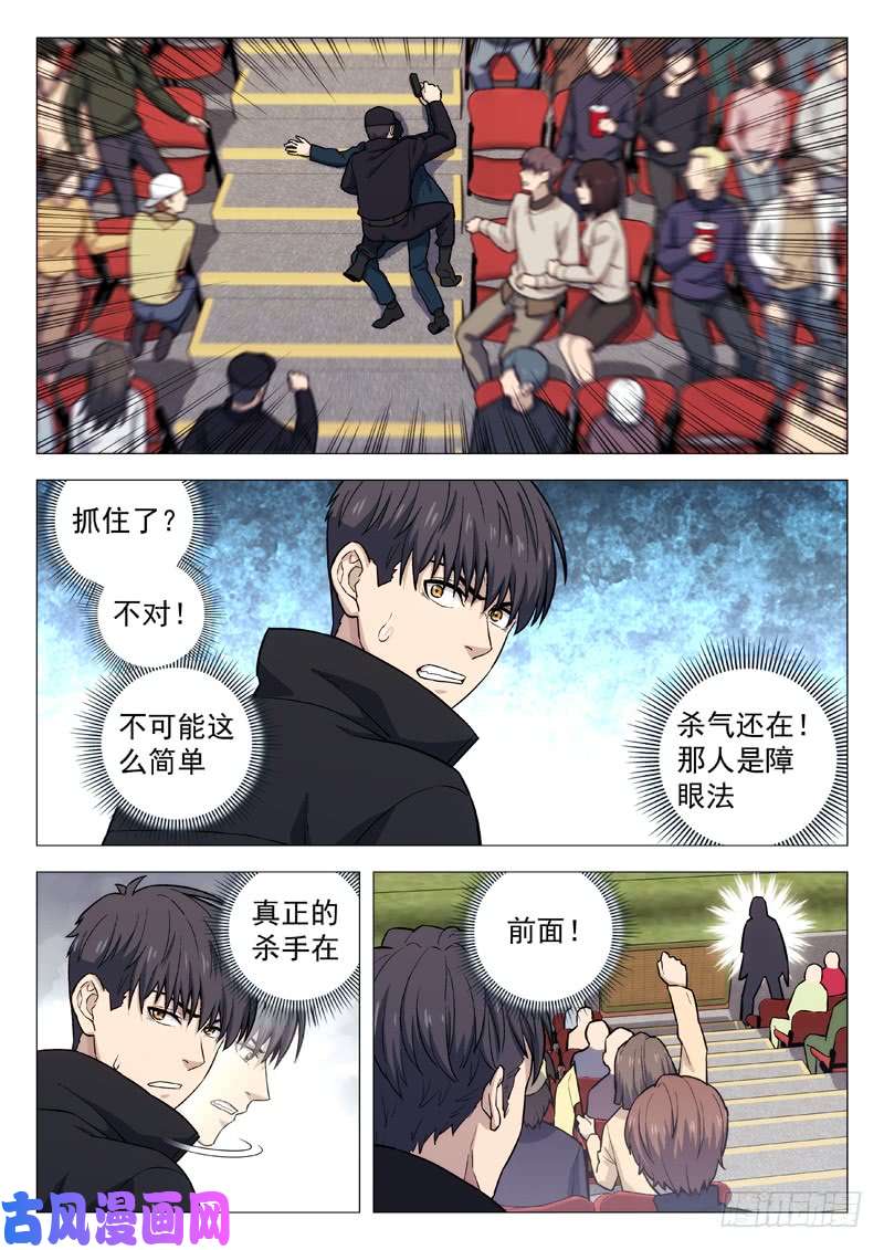星海荣耀122：他是