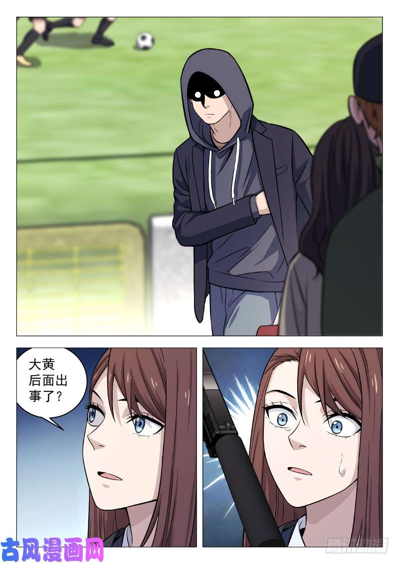 星海荣耀122：他是