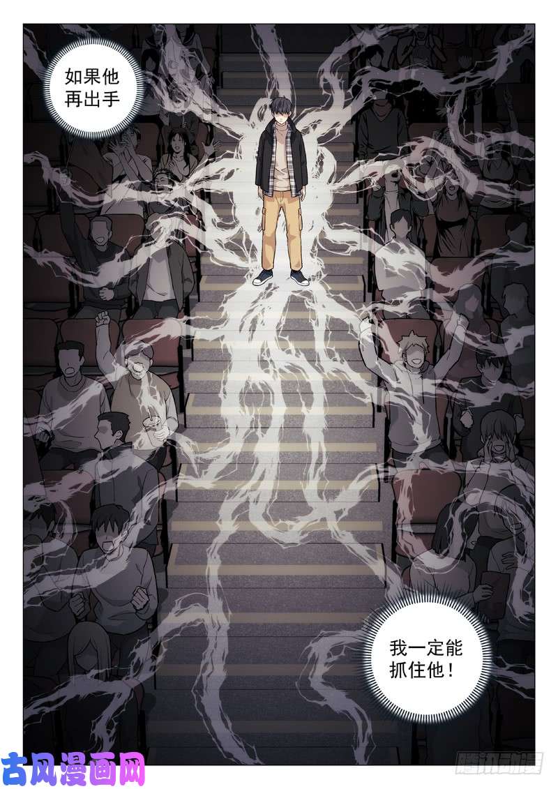 星海荣耀122：他是