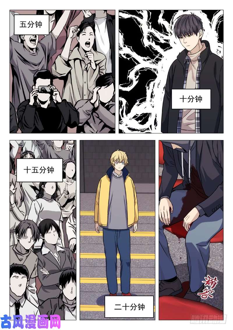 星海荣耀122：他是