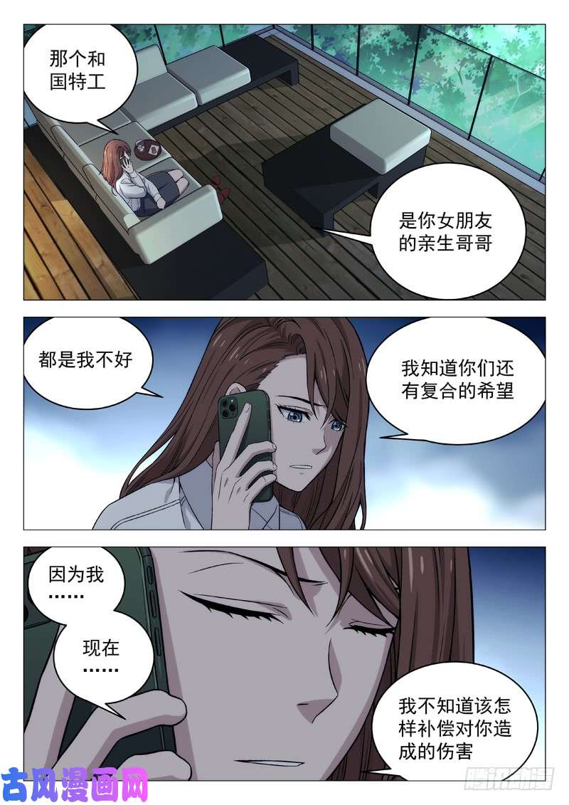 星海荣耀123：黑