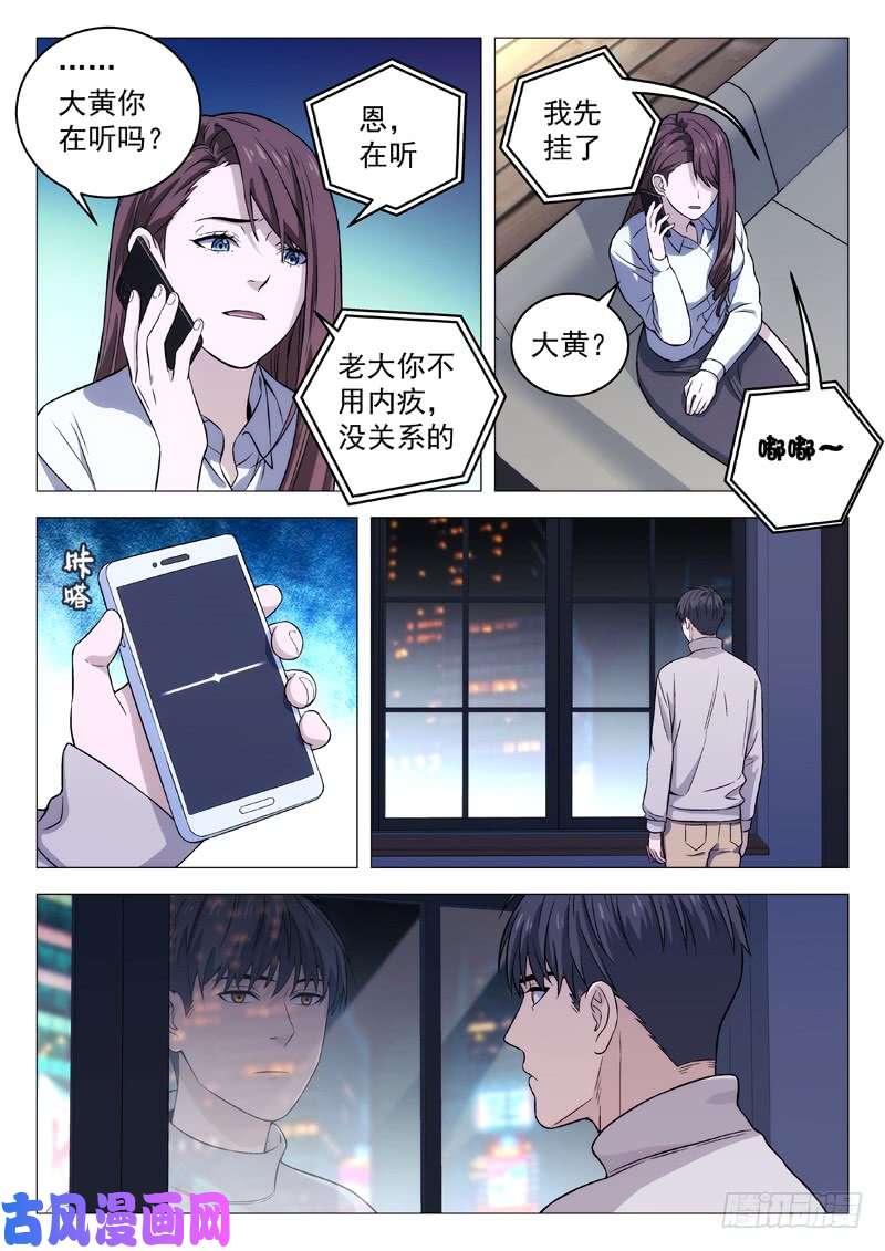 星海荣耀123：黑