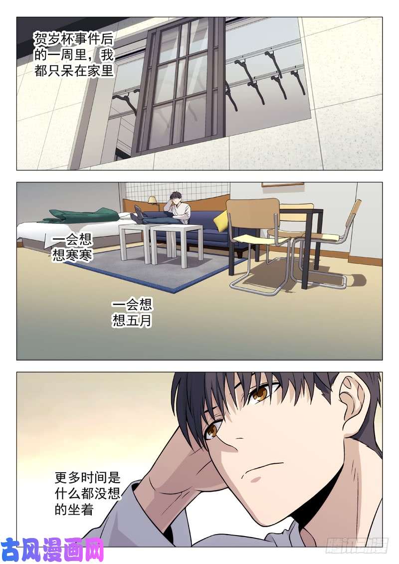 星海荣耀123：黑