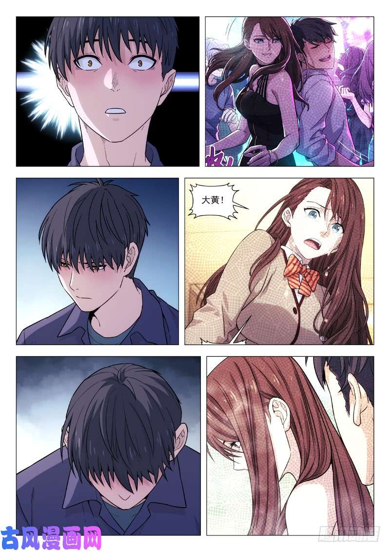 星海荣耀126：怂