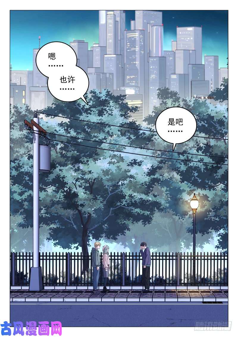 星海荣耀126：怂