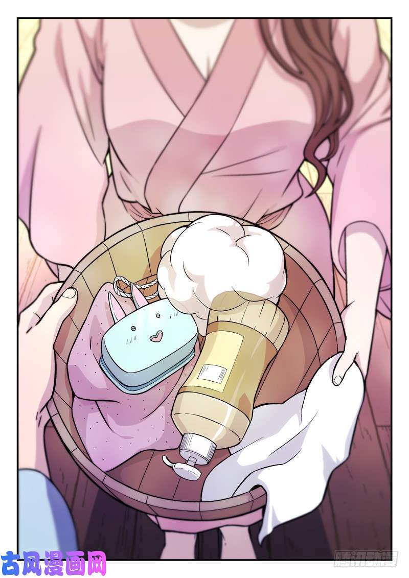 星海荣耀127：告白