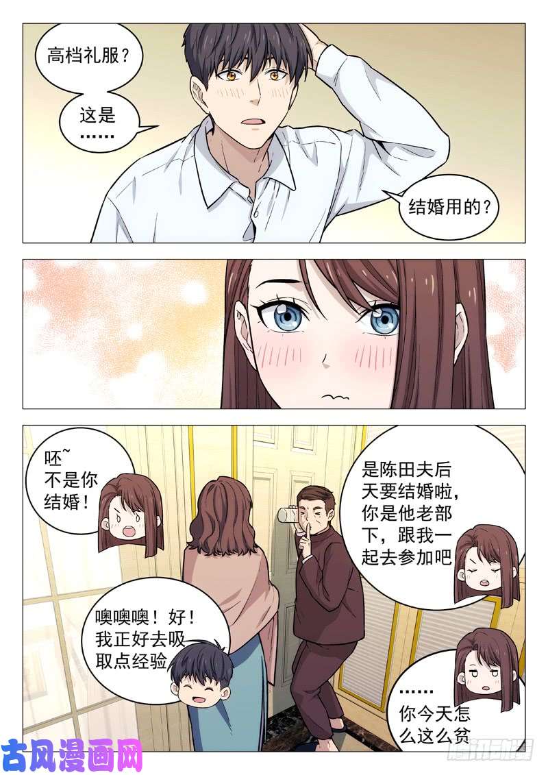 星海荣耀128：幻界远征