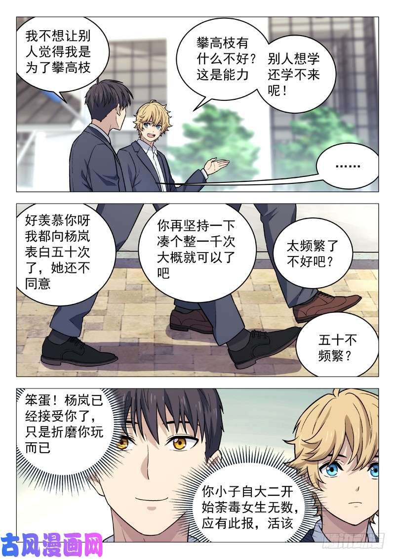 星海荣耀128：幻界远征