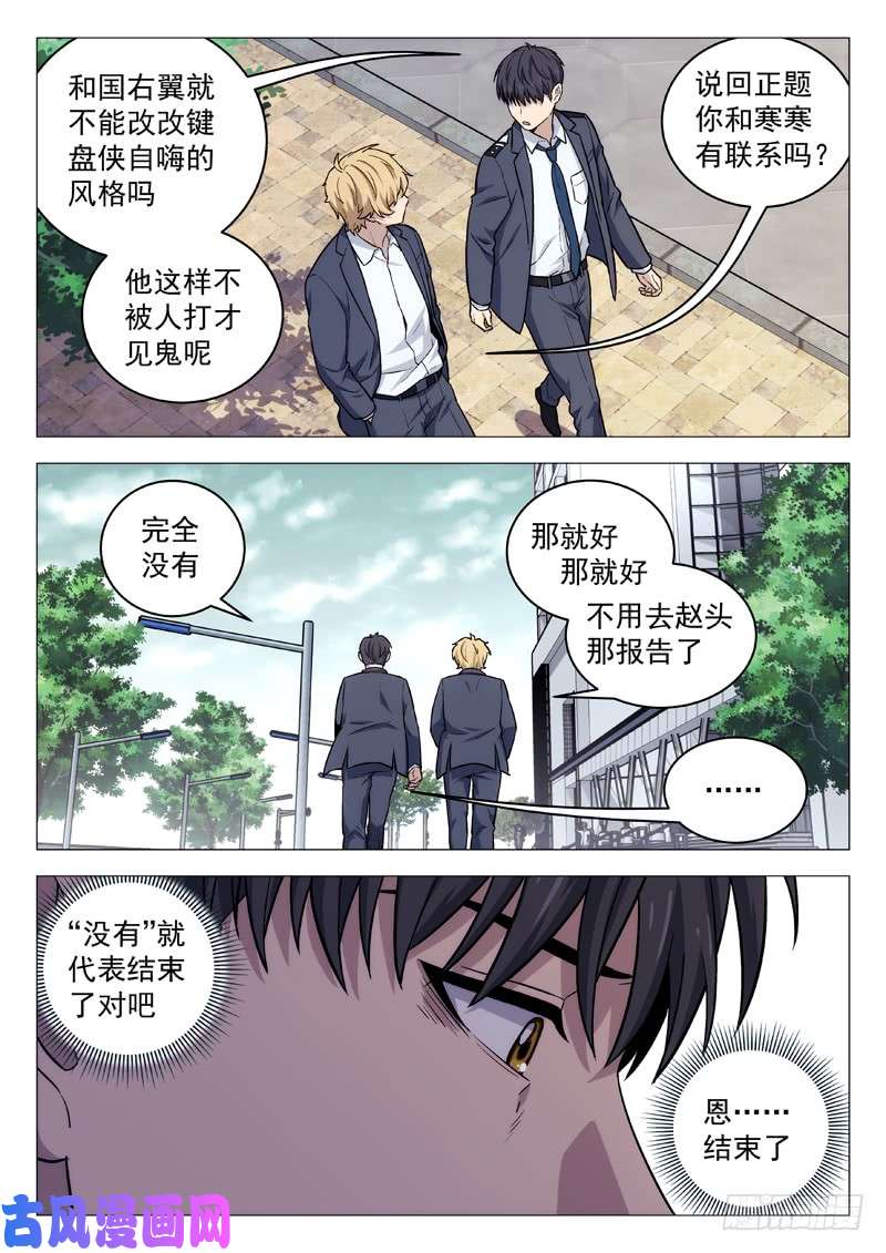星海荣耀128：幻界远征