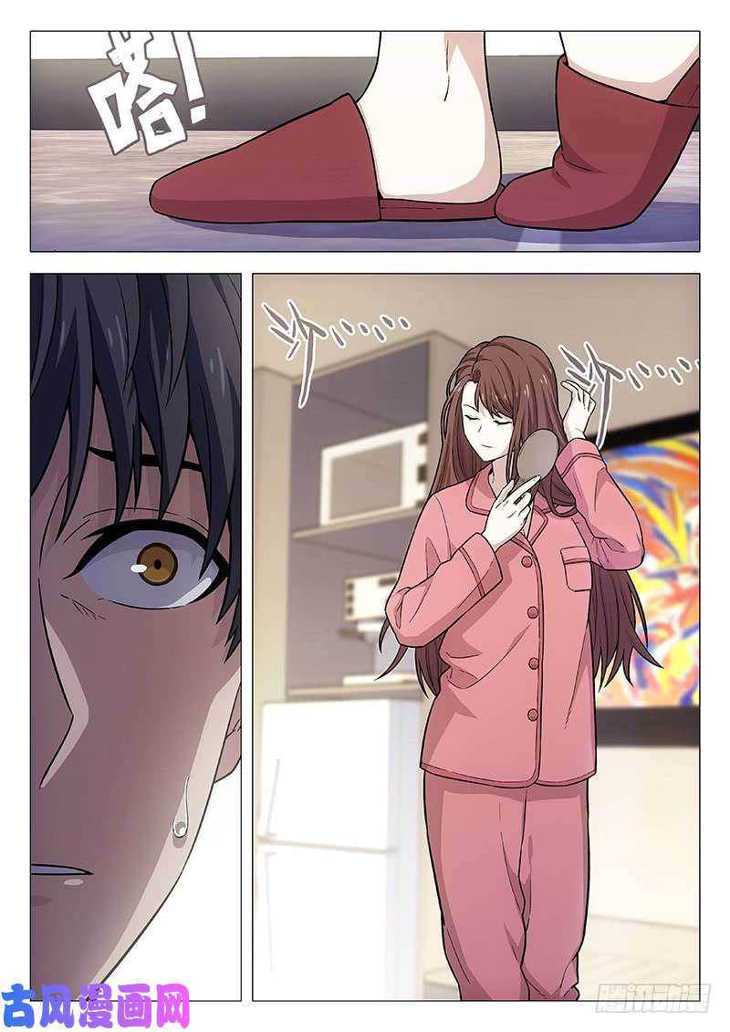 星海荣耀130：歪脑筋