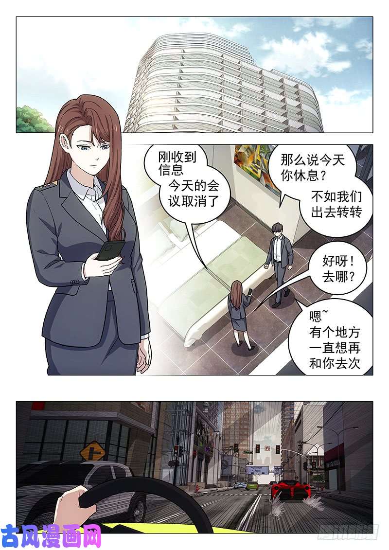 星海荣耀130：歪脑筋