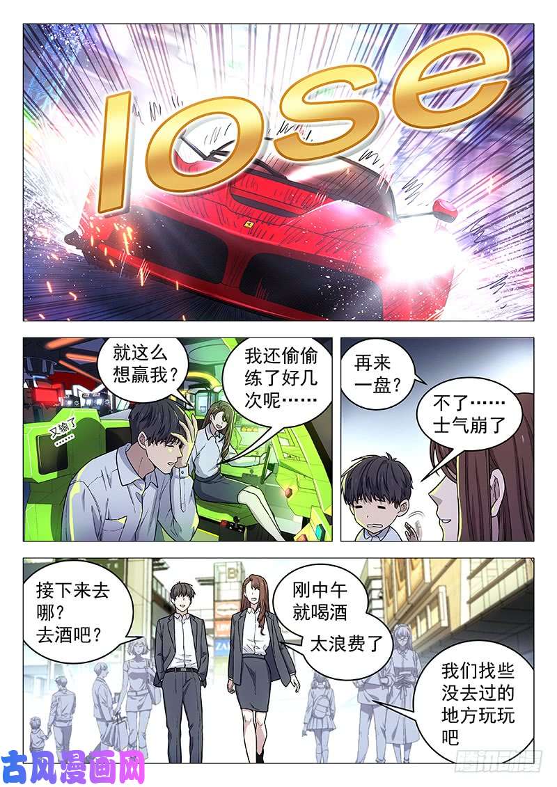 星海荣耀130：歪脑筋