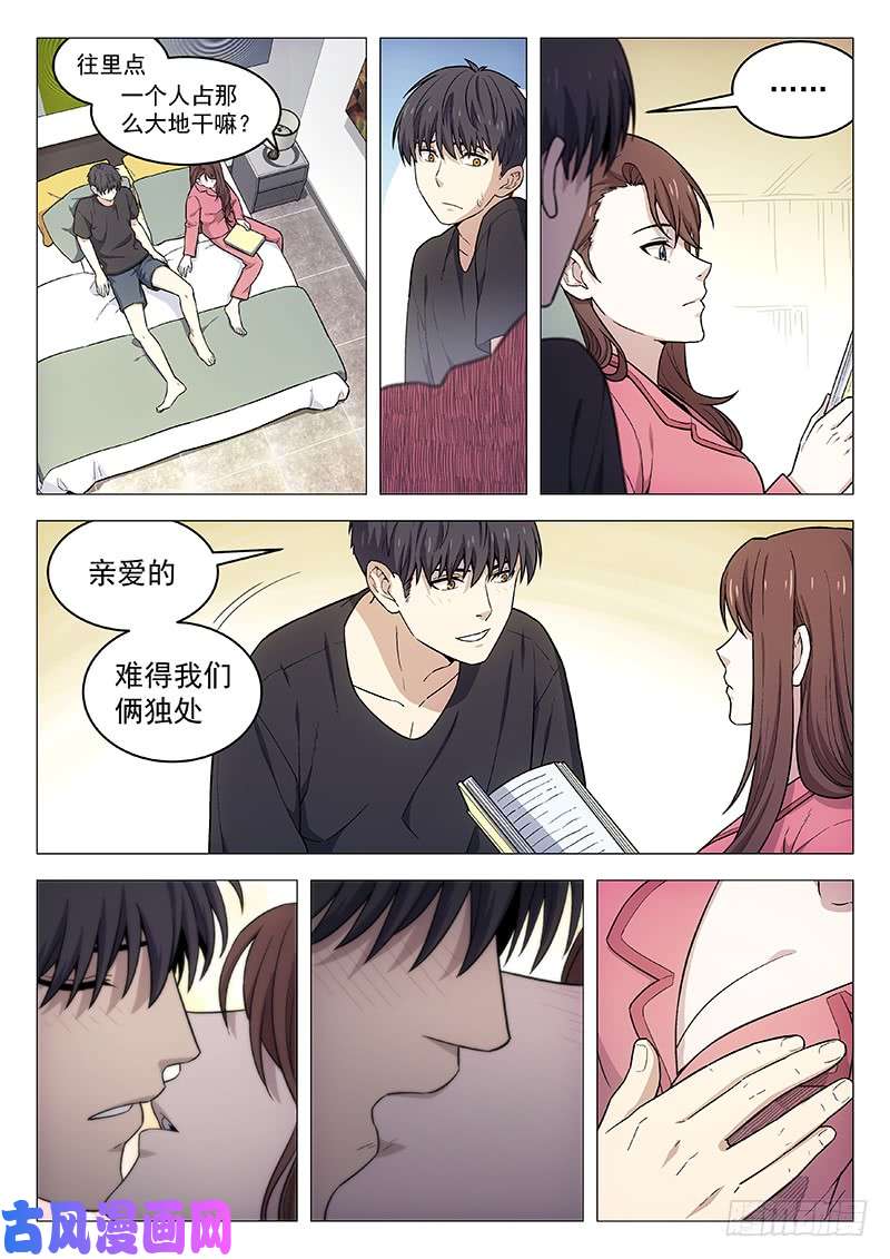 星海荣耀130：歪脑筋