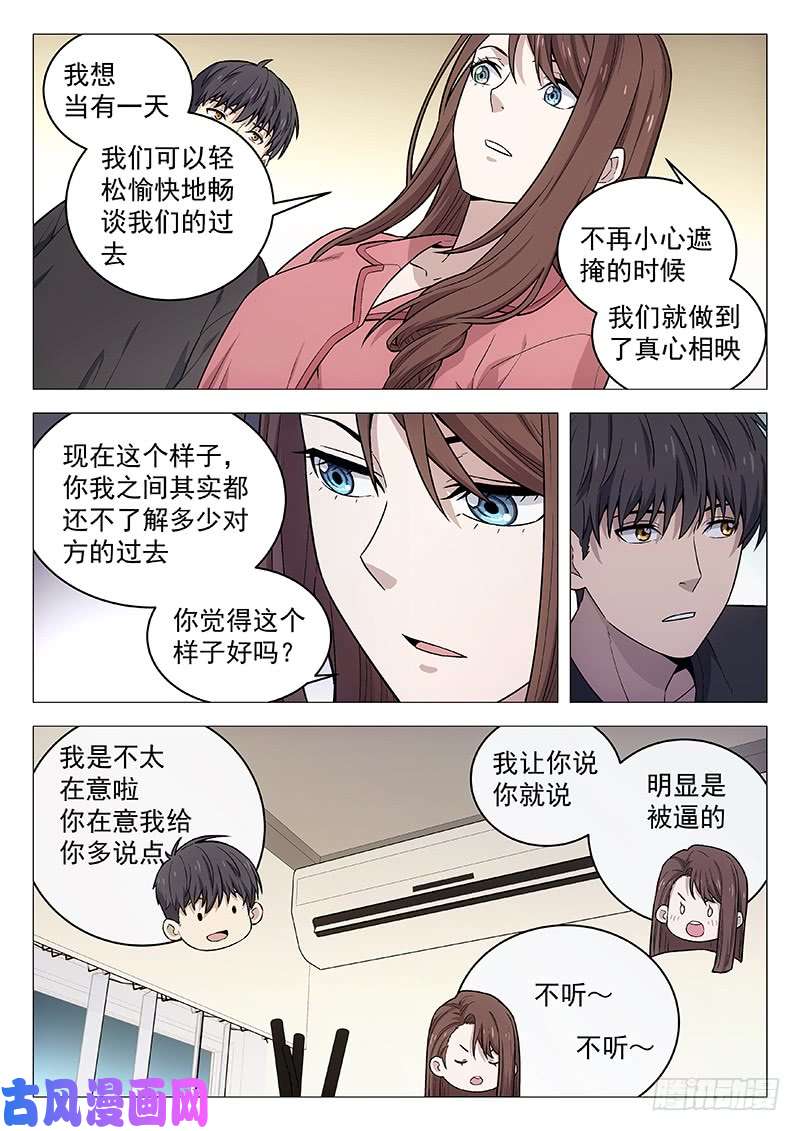 星海荣耀130：歪脑筋